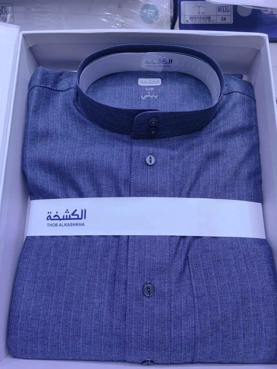 دشداشة كلاسك ب15 الف دشداشه ياباني كشخة الجازي تاج الملكي البارون الرياش اي قطعه ب15 الف وكل قطعتين ب25 الف عرض العيد كلاسك فقط كربلاء حي العامل منطقه الرابعة مجاور كلمات المصطفى لايوجد توصيل داخل المحل فقط


**إذا كنت صاحب هذا الإعلان وتريد حذفه لأي سبب، رجاءا أرسل رسالة إلى الدعم الفني**