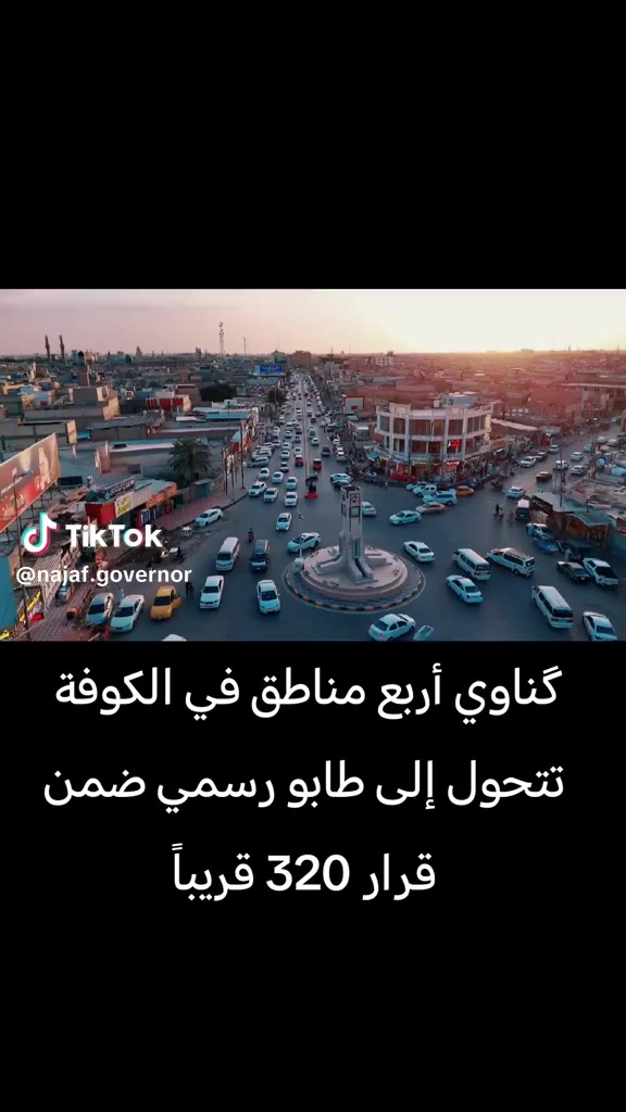 سلام عليكم بيت 100متر للبيع تجاوز مشمول بالتطويب مرقم عواميد نت ضوئي حكومي نصبو جديد منطقه حلوه كوفه 17تموز حي الصدر الثالث قرب مدرسه الذكر الحكيم قريب على التبليط بناء درجه أولى صب كونكريت مسلح طابوك نهروان سيراميك بورسلين طابقين سعره 39بيت جنايه الله شاهد


**إذا كنت صاحب هذا الإعلان وتريد حذفه لأي سبب، رجاءا أرسل رسالة إلى الدعم الفني**