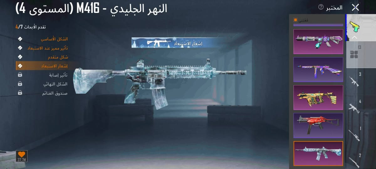 السلام عليكم حساب بوبجي للبيع وجه لوجه في الموصل  بيه امفورثلجي لفل 4 سعر 45الف


**إذا كنت صاحب هذا الإعلان وتريد حذفه لأي سبب، رجاءا أرسل رسالة إلى الدعم الفني**