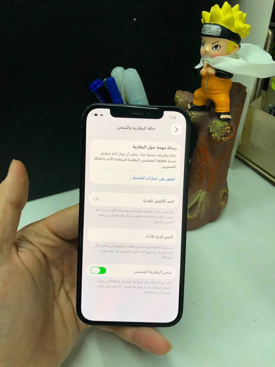 ايفون 12 عادي ذاكرة 256 ربع تيرا
بطارية 81% جهاز بلادي ونظافته 99%
السعر 340
مكاني بغداد البياع او بغداد الجديدة
موجود واتساب ***********
