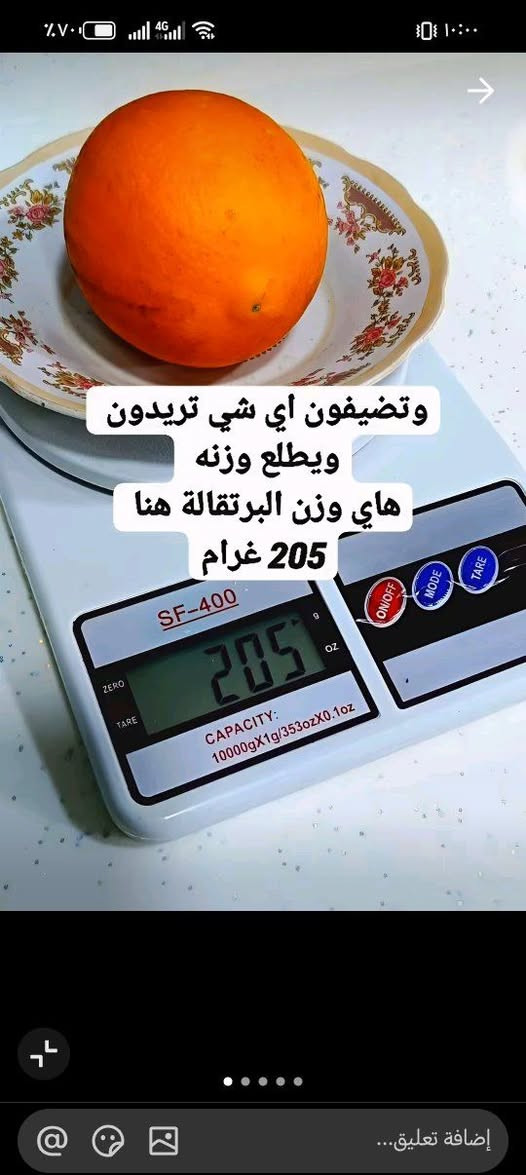 ميزان طعام السعر 5الاف


**إذا كنت صاحب هذا الإعلان وتريد حذفه لأي سبب، رجاءا أرسل رسالة إلى الدعم الفني**
