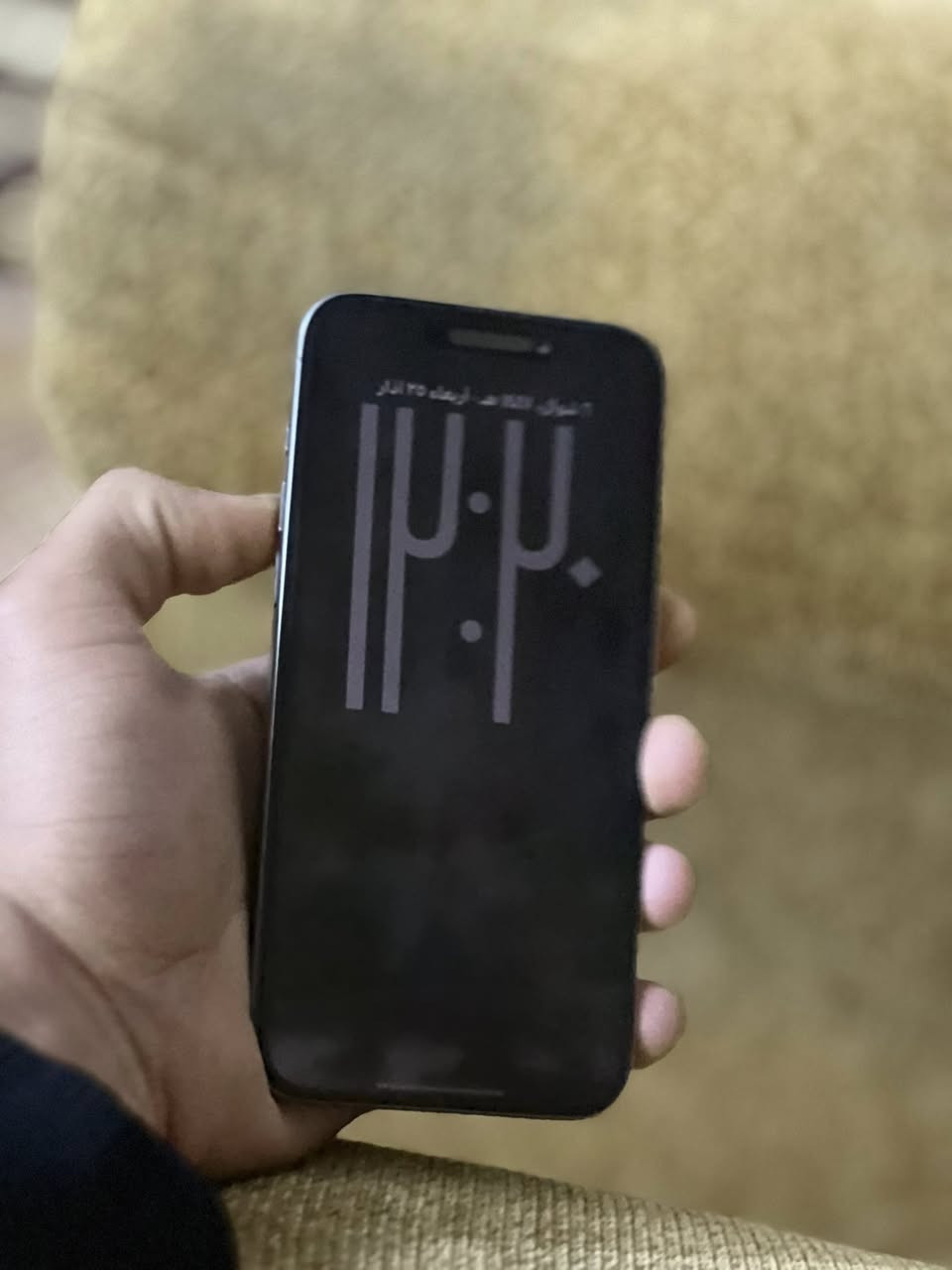 15 برو ماكس الجهاز بلادي ونضيف شخط مابي ذاكرة 256 بطارية 85 التفاصيل اكثر خاص


**إذا كنت صاحب هذا الإعلان وتريد حذفه لأي سبب، رجاءا أرسل رسالة إلى الدعم الفني**