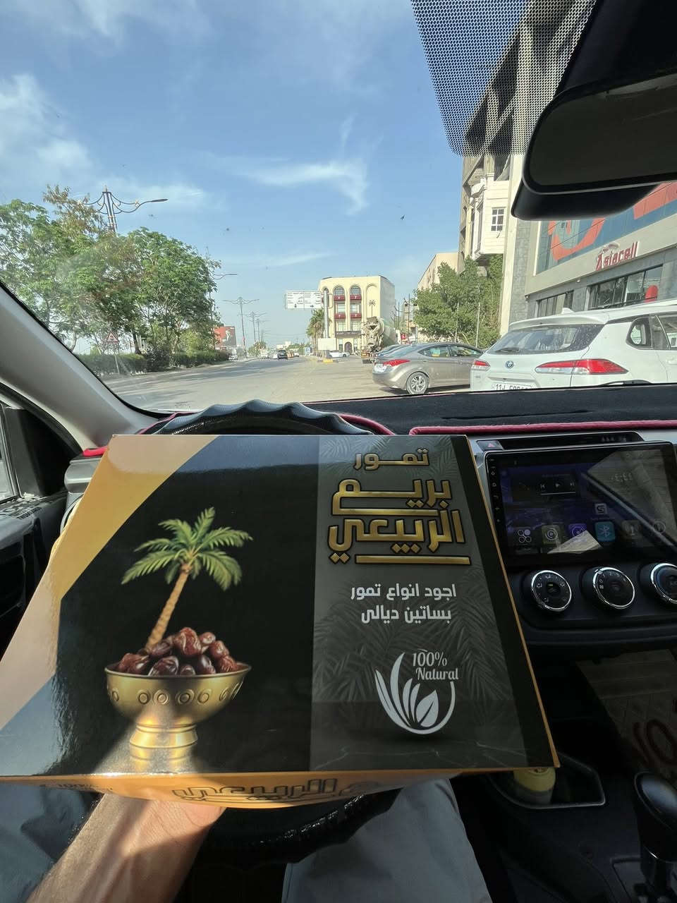 تمر بريم لاوي درجه اولى
الباكيت وزنه اكثر من 2 كيلو 
سعر الباكيت ب7 ونص 
جملة & مفرد 
متوفر توصيل لجميع المحافظات 
***********
