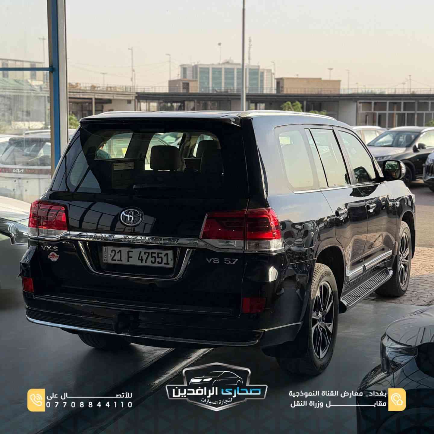 🔥 Toyota Land Cruiser VX

هيبة، قوة، واعتمادية بمحرك الثمانية سلندر المعروف 👌

▪️ محرك 8 سلندر 5700
▪️ كاميرات ورادارات محيطية
▪️ حساسات أمامية وخلفية
▪️ مقاعد كهرباء
▪️ ماشية 78 ألف
▪️ رقم سليمانية

📍 بغداد – معارض القناة النموذجية مقابل وزارة النقل
📞 ***********
