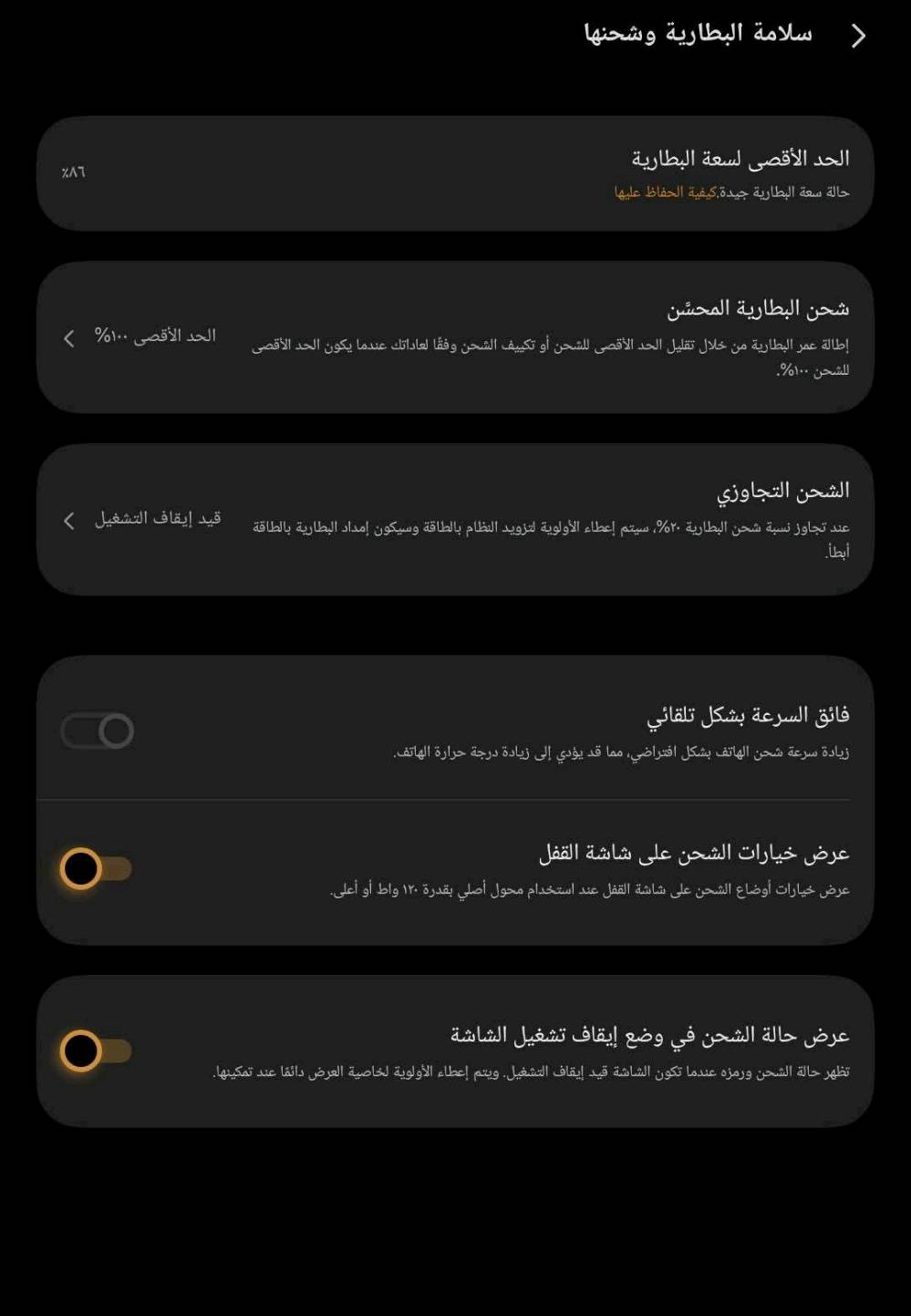 مراوس او بيع 400 ملحقات شاحن وكارتونه  ونظيف ابد ما داخل تصليح بغداد حي اور ***********