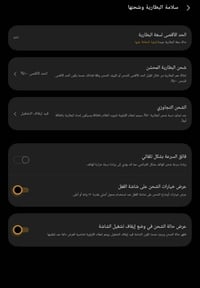 ملحقات • شاحن • حي اور