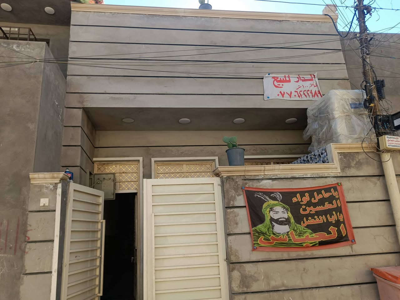 السلام عليكم بيت طابق ونص كامل 100متر في الامين الثانيه زراعي بيت غلام قرب شارع 15 سند 25 هذا رقمي وغير متواجد على الفيس ..
***********
