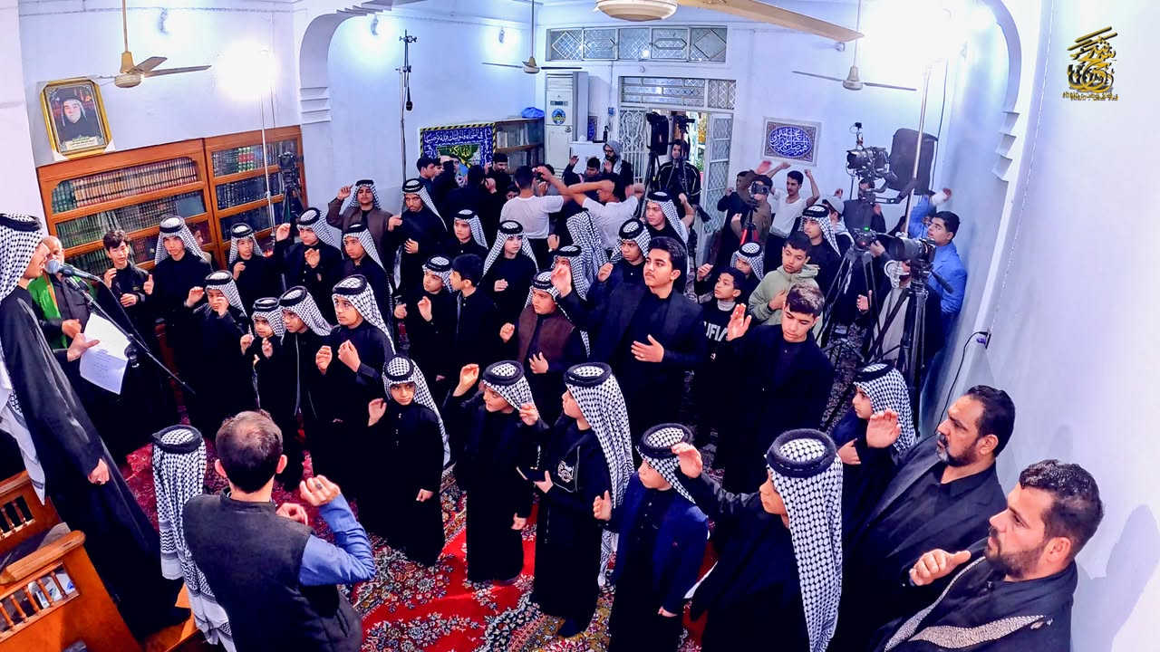 #مدرسة التراث الحسيني في النجف الاشرف
#مجلس عزاء في ذكرى وفاة السيدة زينب ع
♦️جميع الصور ع قناة شجن التليجرام وبدقة عالية 👇 👇👇
https://t.me/Shajnchannel
♦️مجموعة قنوات مكتب المونتير
♦️للتصوير والانتاج والتوزيع الفني
♦️العراق - النجف الاشرف
#للحجز ***********
