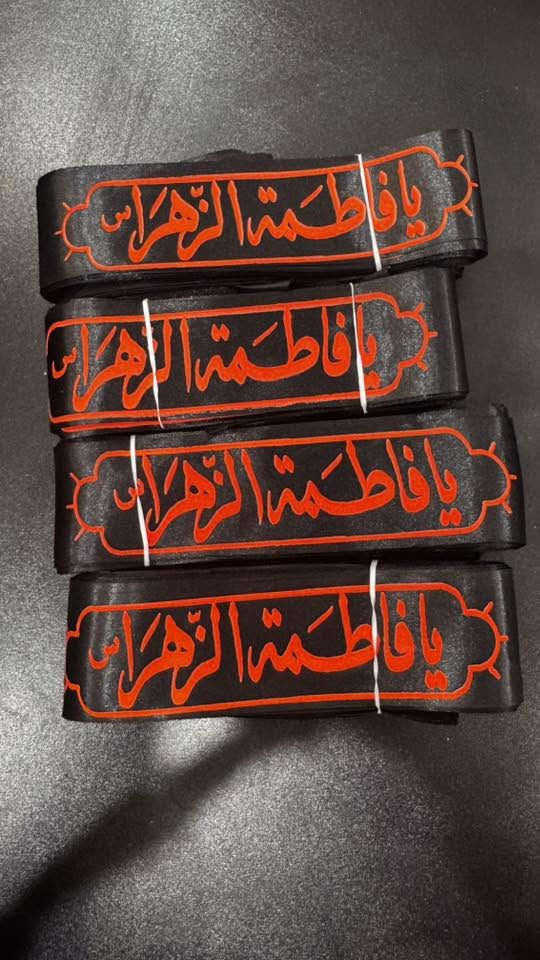 تم توفير توزيعات محرم واعمال شهر محرم داخل المحل وبكميات كبيرة وكذلك يوجد تجهيز حسب الطلب.داخل محل (الورد والهدايا)
واتساب ‭0788 175 5111‬
إنستقرام( m9_ub) محل الورد داخل سوق ابو عظام ويوجد توصيل
