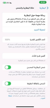 ايفون 11برو ماكس قطعه لوك استخدام قليل جدا للبيع