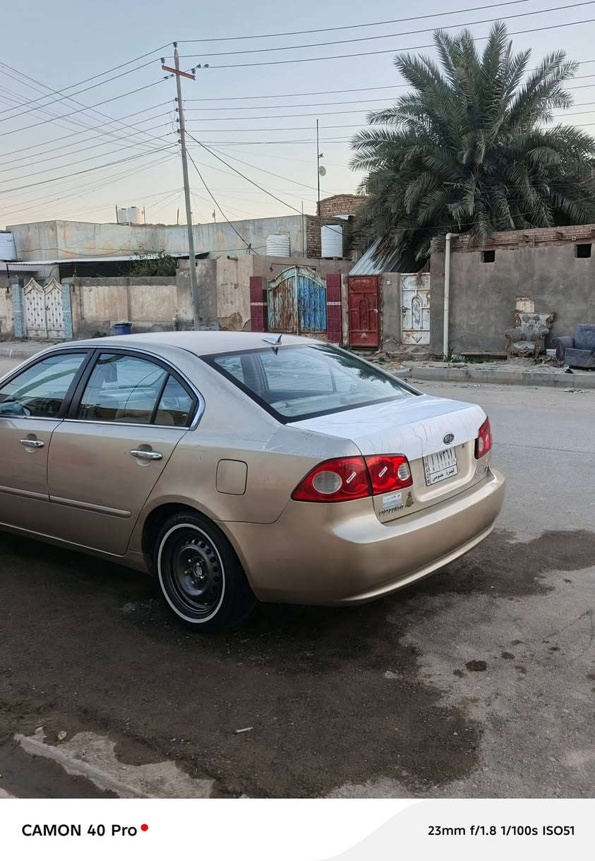 سلام عليكم للبيع كيه اوبتيمه
مديل الفين وسبعه مكينه الفين حساسين المرغوبه
مكينه وكير وحداديه كارتون حدايه توه مفتوحه كله جديد حته المشط تخم تاير ويل جدد توني شادهن السياره مال جنلي متعوب عليه الله شاهد ماتذب عليه الف دينار السياره مكفوله من الضربه ماعده جاملغ المامي ابندل وبنيد ابلايه دواخل ولباقي كفاله السياره بل حقيقه احله من الصوره
السياره بسمنه ونريد امداور ثاني يوم
المكان ناصريه قضاء الشطر 
السعر خاص لا اتواجد عله الفيس 

رقم ***********
