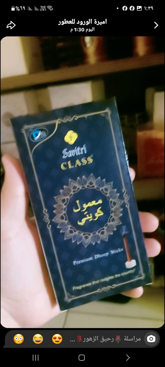 انواع البخور متوفر بهذا المنشور ومتوفر بعد اصداف وحامدي وبيت الاسرة 
السعر من الف لل٦ الف


**إذا كنت صاحب هذا الإعلان وتريد حذفه لأي سبب، رجاءا أرسل رسالة إلى الدعم الفني**