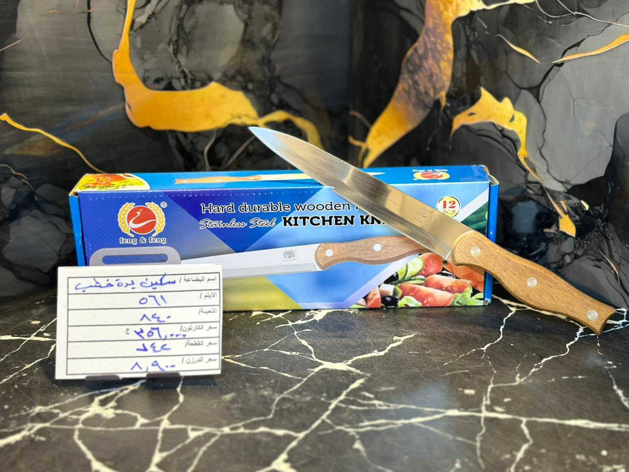 اهـلاً وسهلاً بكل زبائـن شركة الوفرة الاعزاء ❤️"

تشكيلة جديدة من البضائـع المنوعـة بانـسب اسعار على مستوى السوق سارعووو بالحجز 💥🏃🏻‍♂️

شركـة الوفرة عنوان للتنـوع والسعـر المنافس دائماً بكل جديد 🔥💪🏻

♦️ البيع جملة فقط جملة فقط ♦️
متوفر توصيل سريع + نقليات لكل المحافظات 🚚💥

-📍العنوان : كربلاء المقدسة / البوبيات - شارع الحر الصغير قرب جامع المهدي  

- ارقام المبيعات اللاستفسار او التواصل عبر الرسائل 📩 (واتساب)
 📞☎️***********
 📞☎️***********
