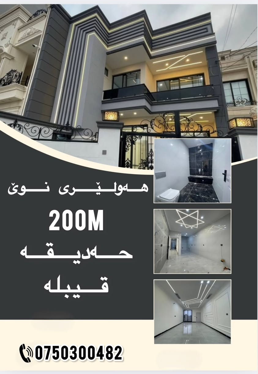 خانووی دڵخوازت لێرەیە 💫
***********
***********
