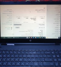 حاسبة HB • استعمال قليل • ناصرية