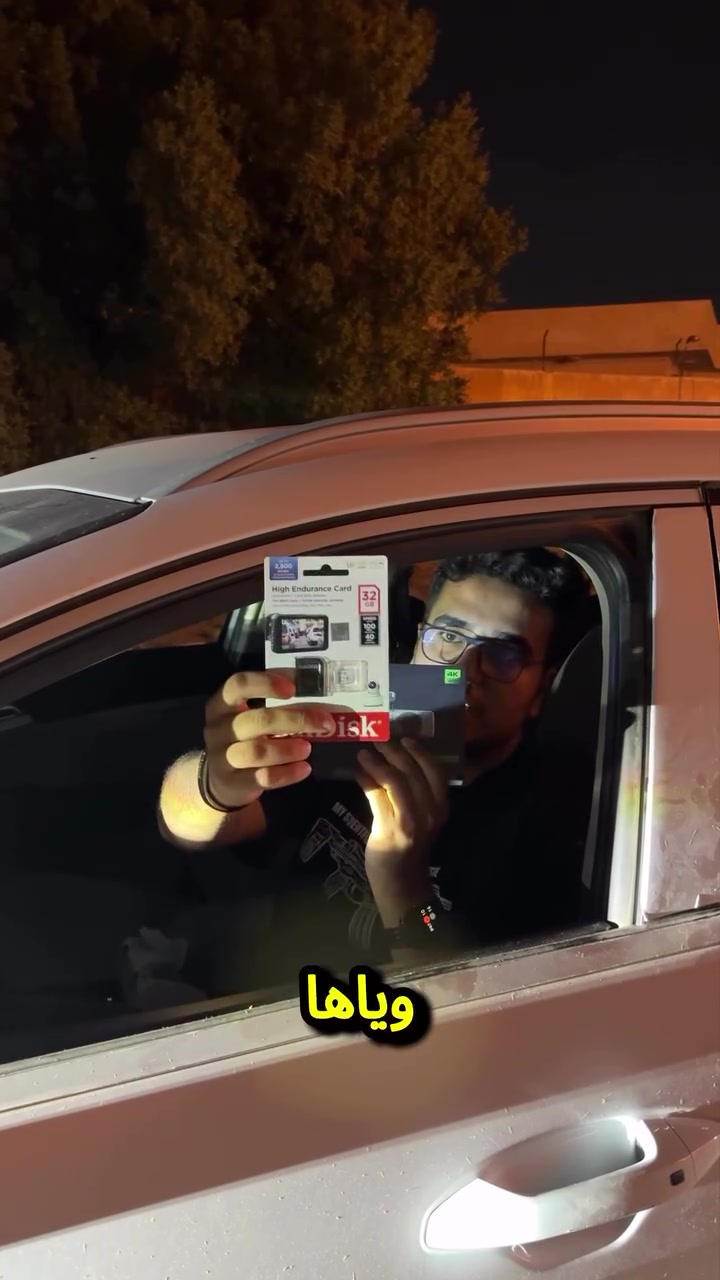 داشكام تصورلك الشارع وتضمن حقك 
محتويات العلبة
1- الداش كام
2- كيبل جداحه تايب سي
3- ادات اخفاء الكيبل
4- دليل الاستخدام

——————
مواصفاته الكامرة
تصوير امامي بدقة 4K
تسجيل صوت واضح
تصوير ليلي واضح
وايفاي مدمج
دمع ذاكرة تخزين خارجية لحد 128GB
فتحة عدسة واسعة 1.8F
زاوية توصير 170 درجة

 #داش_كام
 #داشكام
 #حوادث_سيارات


**إذا كنت صاحب هذا الإعلان وتريد حذفه لأي سبب، رجاءا أرسل رسالة إلى الدعم الفني**