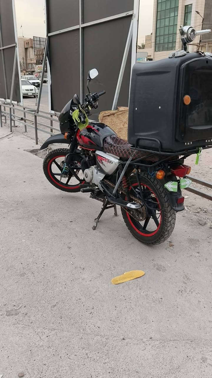 السلام عليكم للبيع دراجه بوكسر 21 نظيفه مكفوله اوراق وتترقم
السعر 1400 بيها مجال

بغداد السيديه
***********
