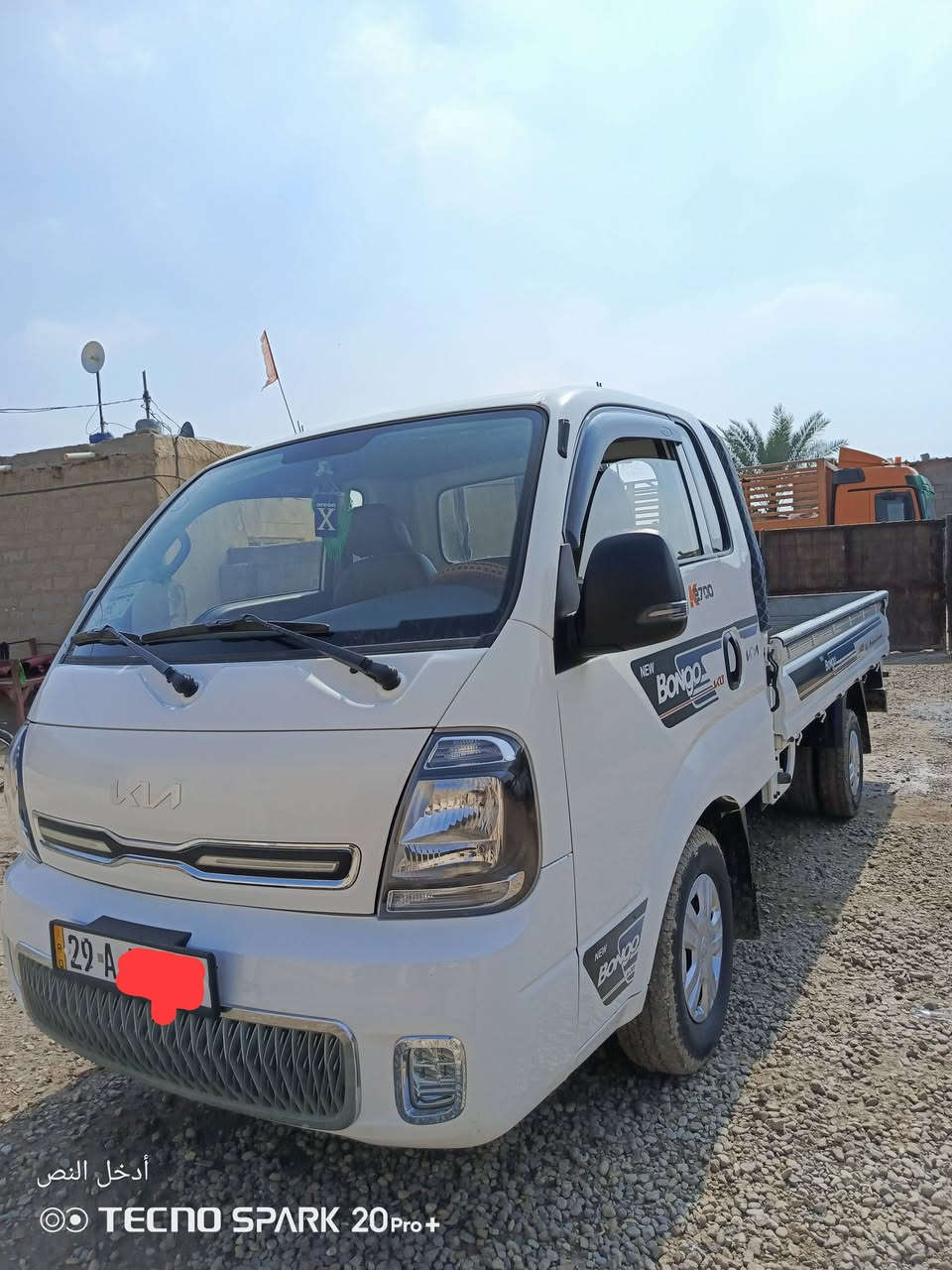 كيه حمل 2023 رقم واسط
فول مواصفات بسمي الشراي يتصل ***********

***********
