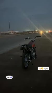 موتور • تعميره 24 • اوراق سكنر