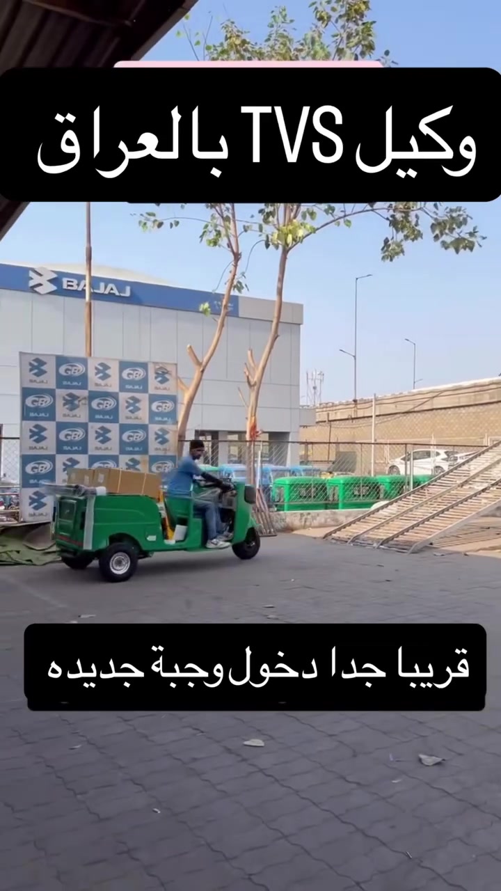 https://www.facebook.com/share/r/1HmUesXQKh/?mibextid=wwXIfr


**إذا كنت صاحب هذا الإعلان وتريد حذفه لأي سبب، رجاءا أرسل رسالة إلى الدعم الفني**