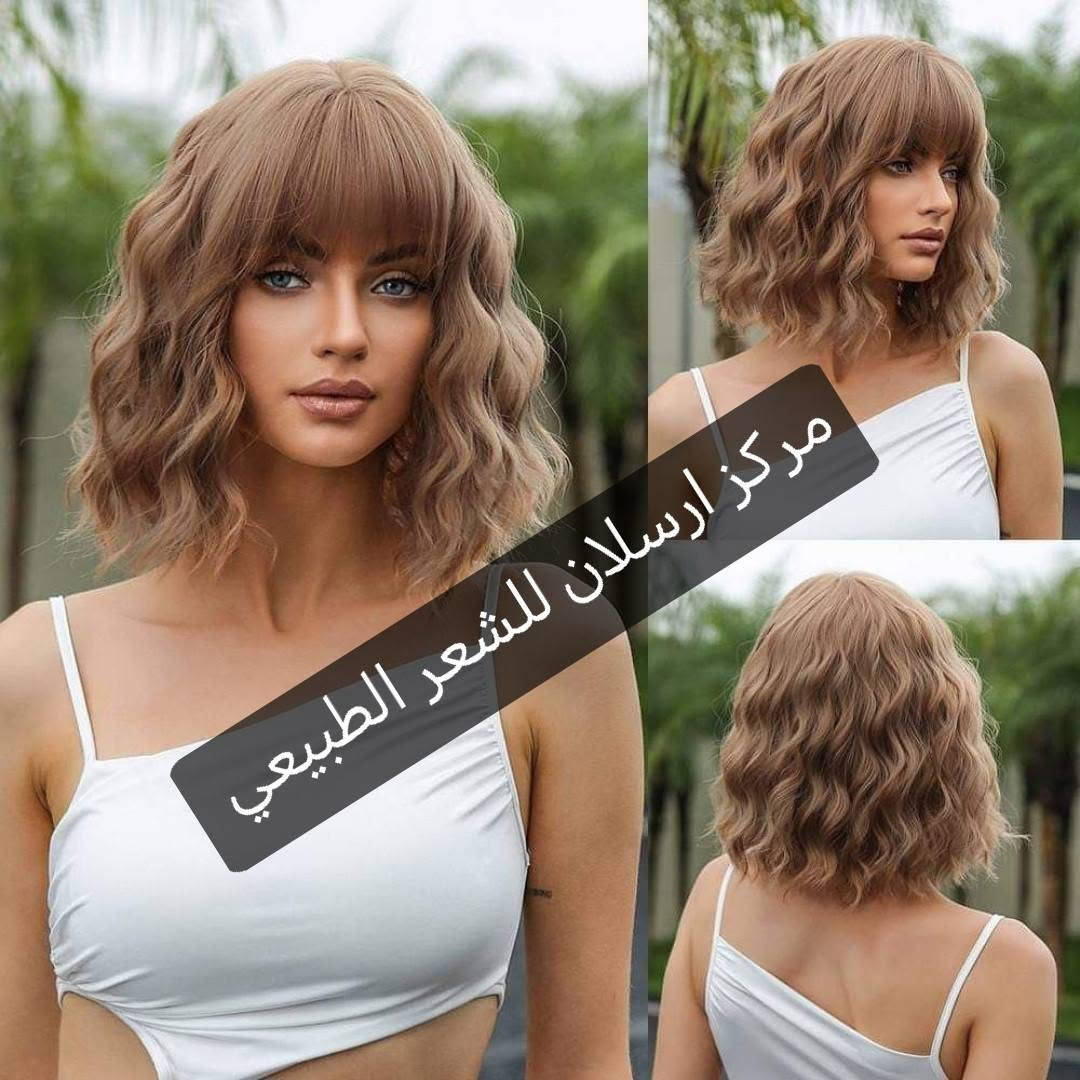 باروكات كاري

شعر طبيعي حراري

تتحمل غسل كوي شسوار

توصيل مجاني لكل المحافظات

#للحجز_والاستفسار_يرجى_المراسلة_على_الخاص


**إذا كنت صاحب هذا الإعلان وتريد حذفه لأي سبب، رجاءا أرسل رسالة إلى الدعم الفني**