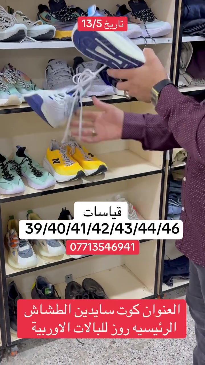تفاصيل داخل الفديو


**إذا كنت صاحب هذا الإعلان وتريد حذفه لأي سبب، رجاءا أرسل رسالة إلى الدعم الفني**