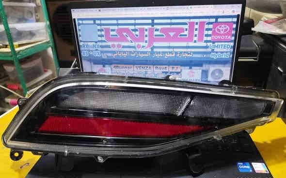 #متوفر
#فسفورة دعامية خلفية فينزا 20/22 #تجاري و  #اصلي تويوتا 
محلات العربي
العنوان: بغداد العلاوي شارع 6
التواصل واتساب بصمة لو رسالة 0790 618 2817

#دعامية #خلفية #فينزا #العربي #ادوات_احتياطية #VENZA #TOYOTA
