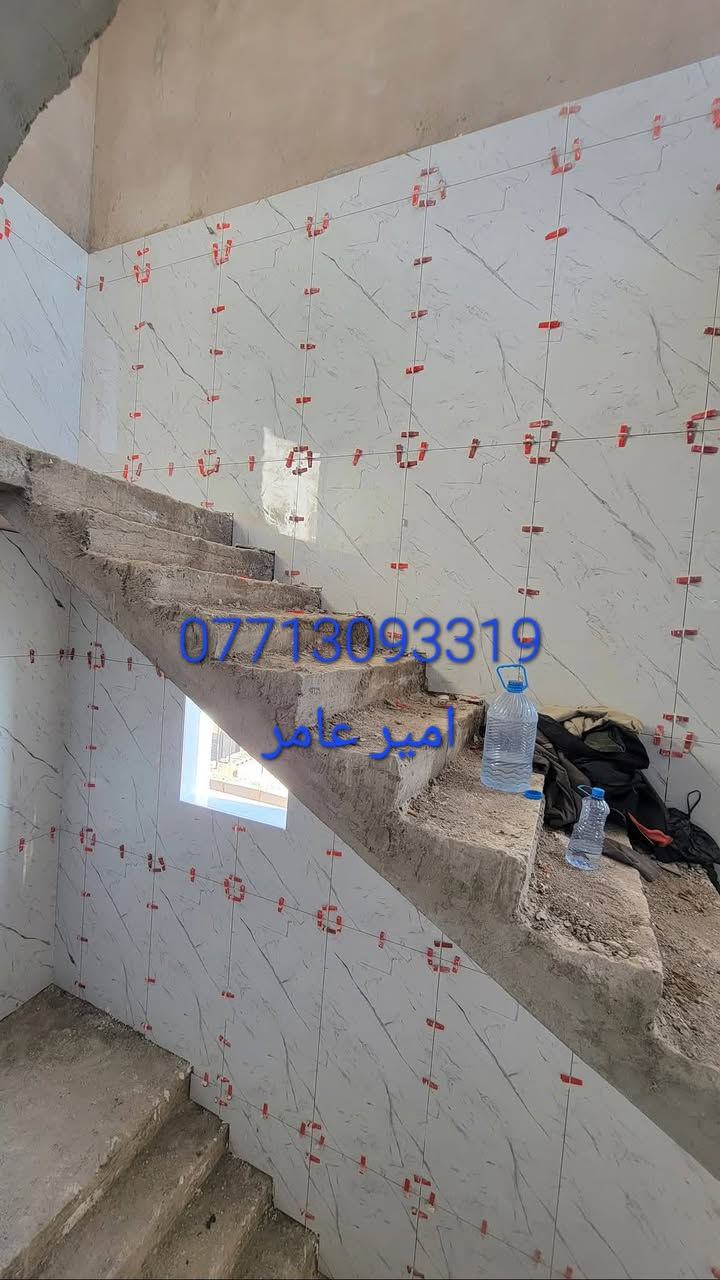 خلفه سيراميك كاشي مرمر بورسلين متفرغ في بغداد شغل درجه اولى بي واتساب او اتصال ***********
