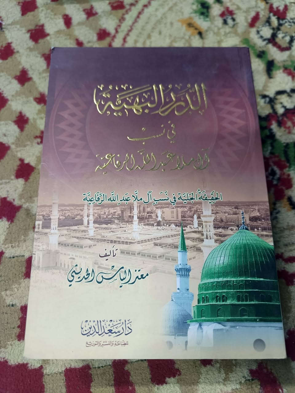 السلام عليكم للبيع
مجموعة كتب فلسفة وثقافة عامة وتاريخ 
ملاحظة: الكتب نظيفة جدا وسليمة مثل ما واضح بالصور 
يتوفر توصيل لجميع المحافظات


**إذا كنت صاحب هذا الإعلان وتريد حذفه لأي سبب، رجاءا أرسل رسالة إلى الدعم الفني**