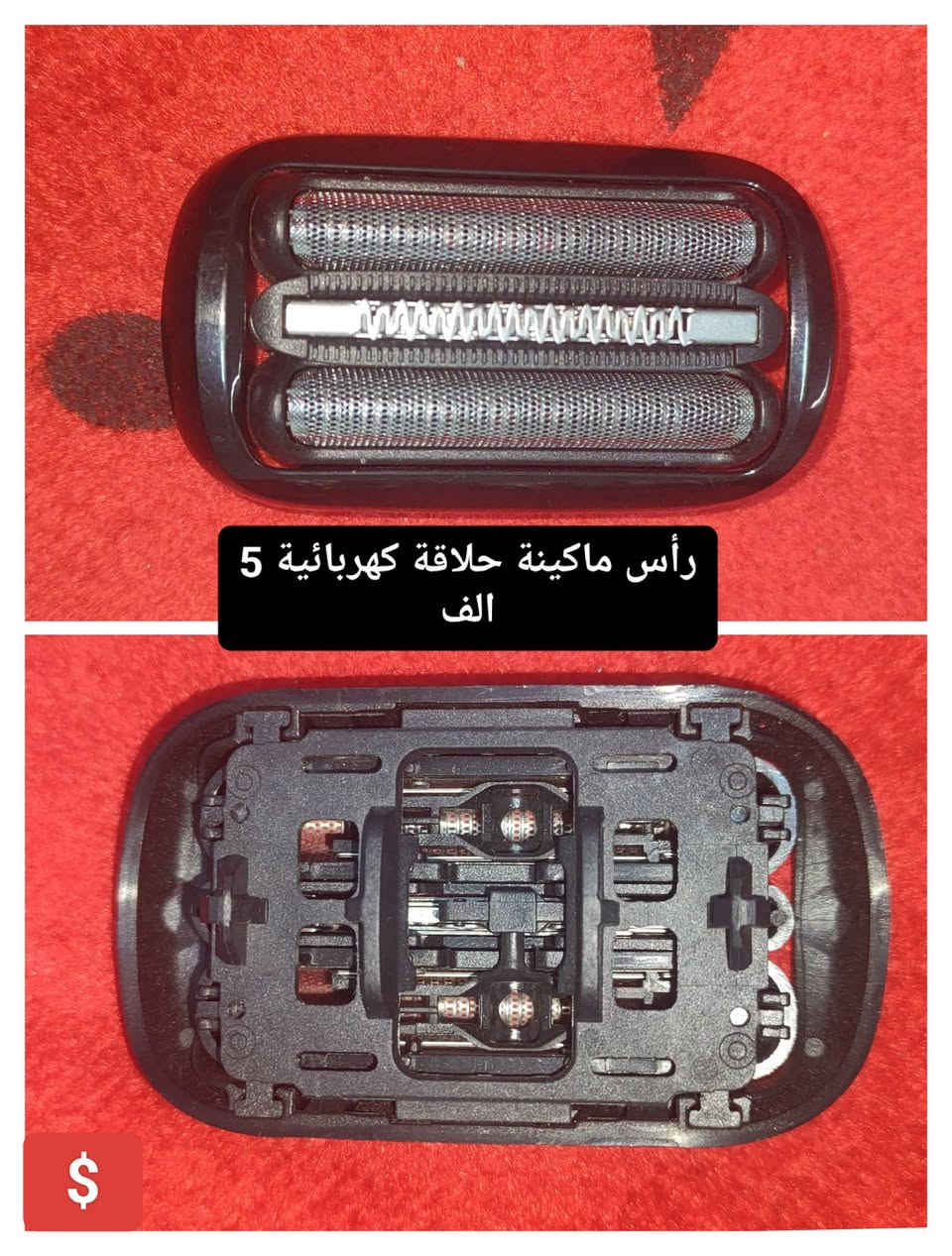 ⭕عروض تصفية أمازون ⭕ جودة عالية 📦 الحجز خاص 🚖 توصيل لكل المحافظات


**إذا كنت صاحب هذا الإعلان وتريد حذفه لأي سبب، رجاءا أرسل رسالة إلى الدعم الفني**