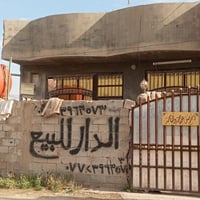 حي سكينه • ٣٠٠م • ركن شارع عام