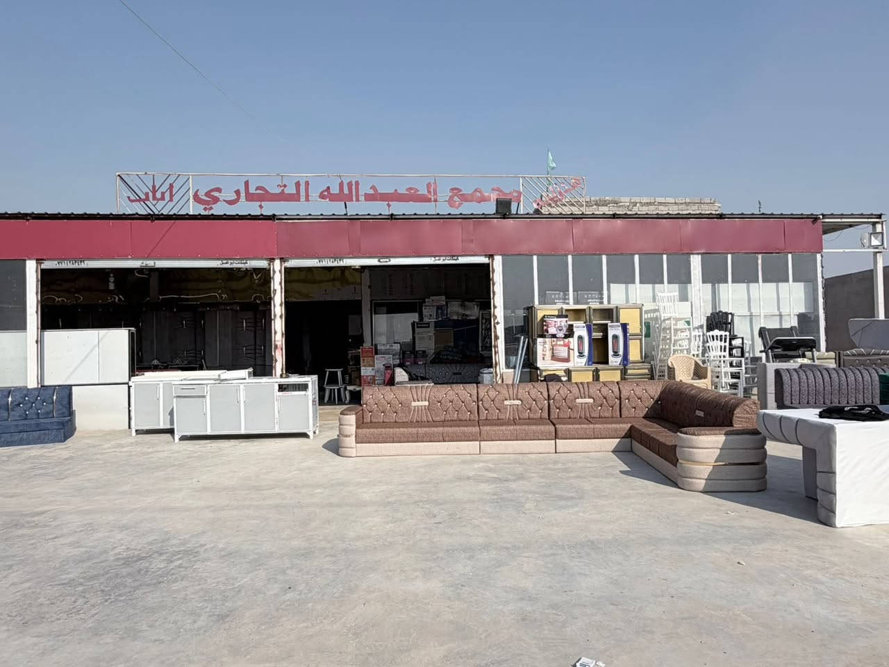 بسم الله يوفر بضاعة اليوم يوفر لكم مجمع العبدالله التجاري(البالة والجديد)مع الاقساط
العنوان الحفرية الشارع العام
الاستفسار مراسلة الصفحة
الاتصال ***********@إشارة
