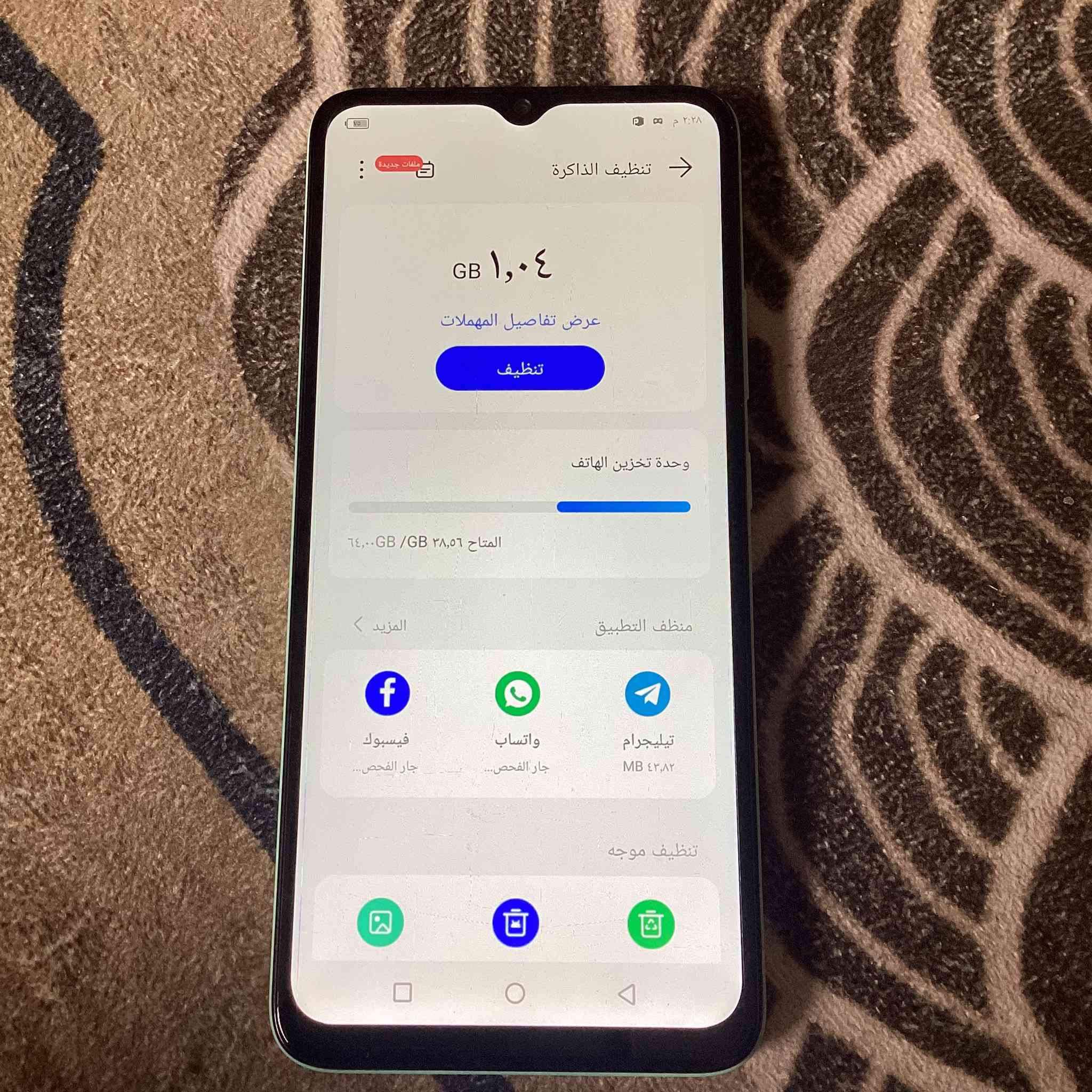 السلام عليكم ورحمة الله وبركاته موبايل انفنكس للبيع  جديد الله شاهد بس الشاحنه موجوده  الكارتونه ضاعت انتقلت إلى بيت وضاعت السعر 140 ألف  المكان التاجيات قرب دائره المرور الرقم (***********)
