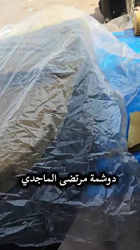 #دوشمه #المدينة #بغداد #دراجات #شعب_الصيني_ماله_حل😂😂 


**إذا كنت صاحب هذا الإعلان وتريد حذفه لأي سبب، رجاءا أرسل رسالة إلى الدعم الفني**