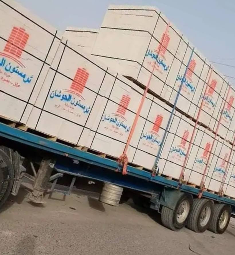 شركة فهد كركوش
1@ثرمستون الوطنيه 325
2@ثرمستون الحوشان 315
3@ثرمستون الشمس 320
4@ثرمستون بلد السلام 335
5@ثرمستون إيراني باروش 340
6@ثرمستون اسد بابل 365
7@بلوك الصناعيه700مطروح
8@بلوك جويبده 600مطروح
9@سمنت عادي فالكون 105
10@سمنت المبروك العادي 105
11@ماده كويتيه مال ثرمستون سعر الكيس الواحد 13. الف
12@ماده سيراميك سعر الكيس الواحد 3500
13@جص فني خور شيد سعر الطن ٨٥.الف
14@سمنت ابيض إيراني سعر الطن 185
15@بورك ميزان عراقي سعر الطن ٨٠
16@طابوق عراقي سعر الف 230
17@طابوق إيراني تغليف وجهات سعر الف 450
علمن يوجد كرين تصعد المواد على السطح حة اربع طوابق
عنوان #@&_
البصره ساحة سعد مقابيل مستشفى الجمهوري هاتف @*********** مسؤل مبيعات البصرة, العراق
