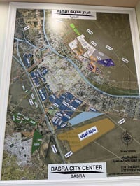 البصرة • مكتب عقارات الكريم • أرض