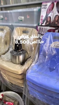 كراسي • عقيل العبودي • الأسكان الصناعي