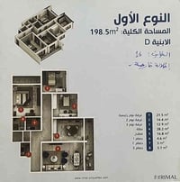 شقة للبيع المستعجل (بيع كاش) اقل من سعر الشركة، في مجمع المنصور ستي ال...