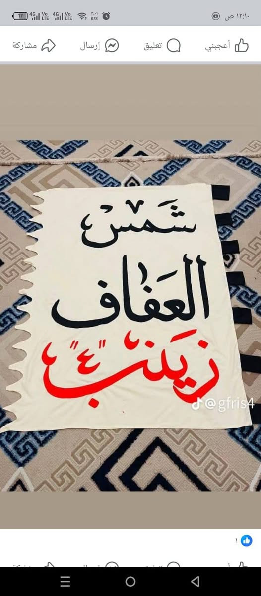 رايات للبيع تفصال 📍

حسب الطلب
للاستفسار
***********
توصيل لجميع محافضات العراق  🚚
