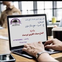 عمرة ٥/١/٢٠٢٥ • سما الجود والوفود • جلولاء ديالى