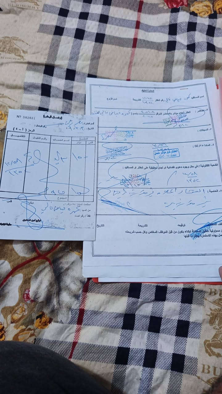السلام عليكم عقار للبيع مقاطعه 12/58 بسعر مناسب جدا
مع كافة الضمانات للمشتري شنو يعجبه صاحب العقار حاضر 
السعر 13 
***********

