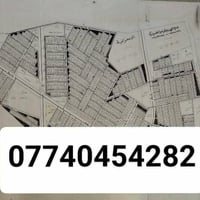 تتوفر قطع اراضي دور موظفي امانه بغداد الزعفرانيه مقاطعه 2/9 واليكم تفا...