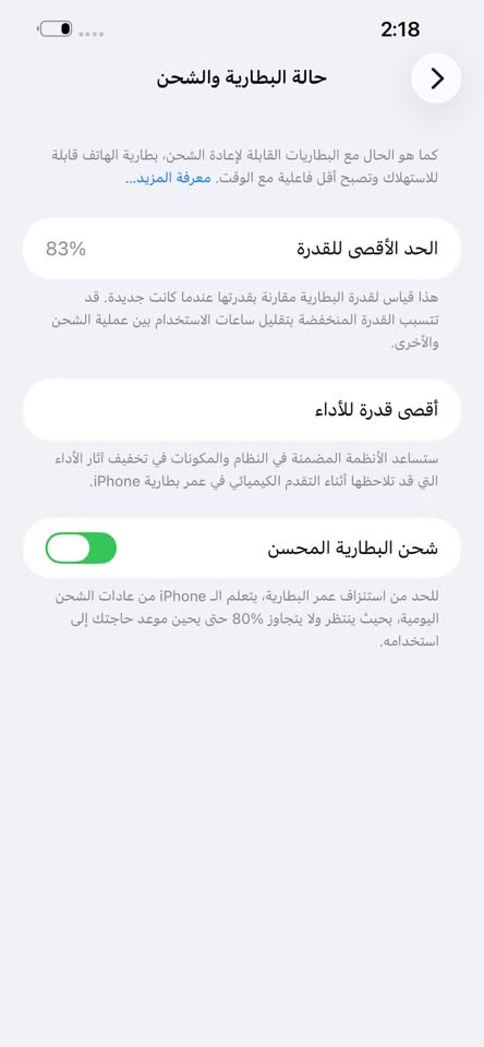 ايفون 13 برو ماكس 
مكفول من تصليح 
جهاز ما مفتوح وتر بروف
بطاريه 83
ذاكره256
مكاني بابل 
سعر725 بي مجال حك جيه
رقمي ***********
