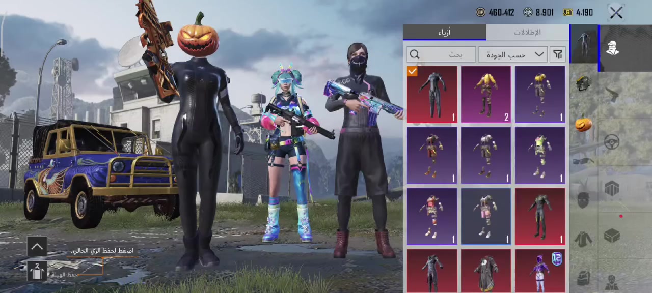 حساب ببجي للبيع مفول سكنات لفل 72 مجموعه 52 كلشي موضح بل فديو بيع فقط ناصريه وجه بوجه غيره لتجي سعره 75 وبيه مجال لخاطر الجيه


**إذا كنت صاحب هذا الإعلان وتريد حذفه لأي سبب، رجاءا أرسل رسالة إلى الدعم الفني**