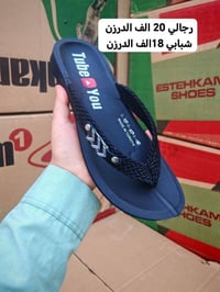 يوتيــــــــــوب رجــــــــــالي شبابـــــــــي  سعـــر الــــدرزن الر...