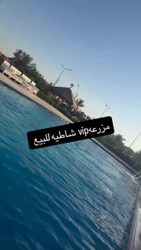 مزرعه شاطيه • ٥٫٥دوانم • مسبح