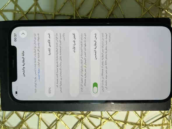 آيفون 12 برو ماكس بطاريه 85 ذاكرة 256 مكفول من الفتح زلغ مايي فقط ظهر مفطور والجهاز بعدة وتر سعر 415 وبي مجال بسيط 
بغداد المشتل ***********
