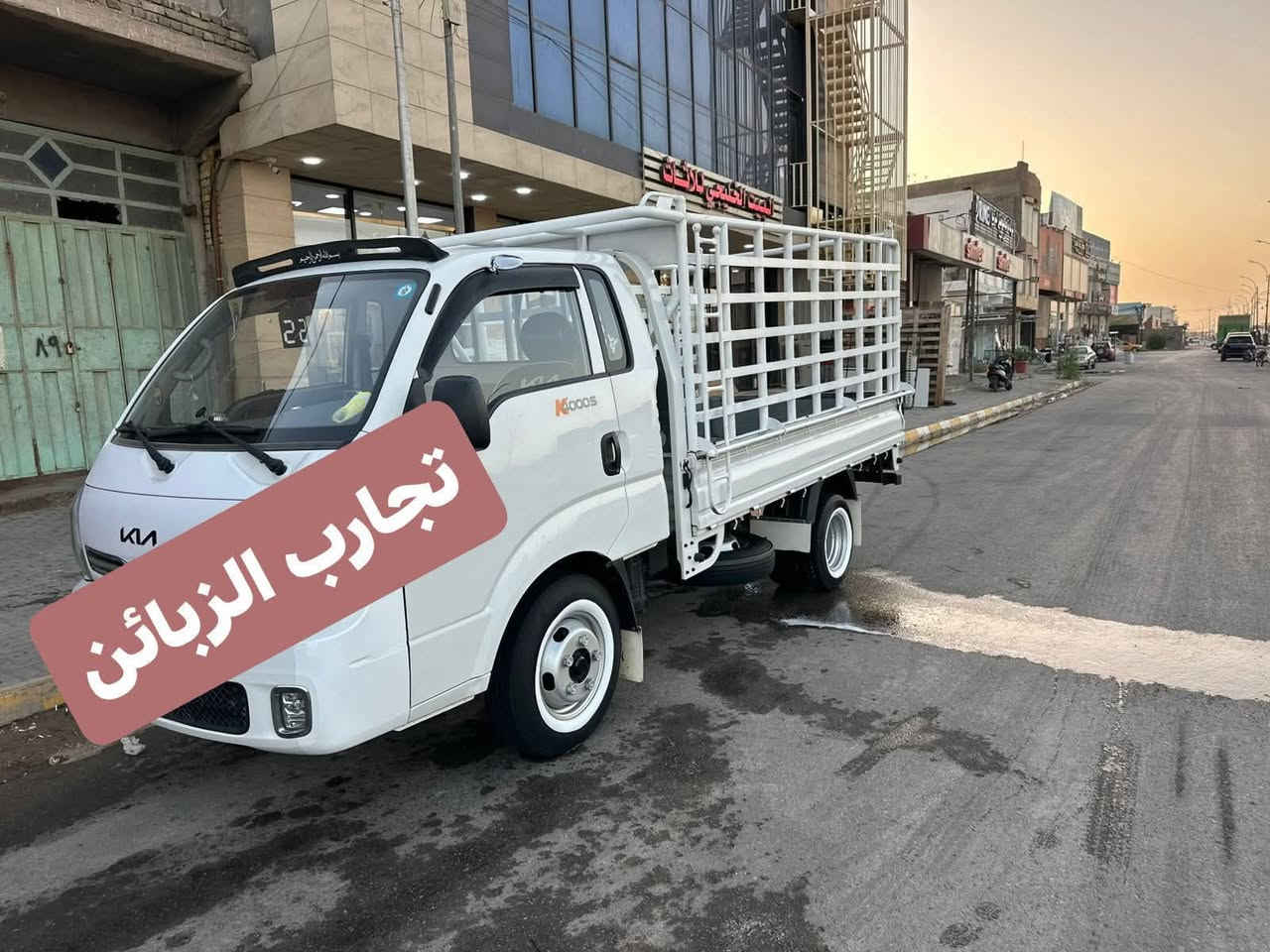 (عرض خاص لمده محدوده) 
إطار أبيض حجم 13 و14 و15 و16
تخم 30 الف
للحجز ***********
