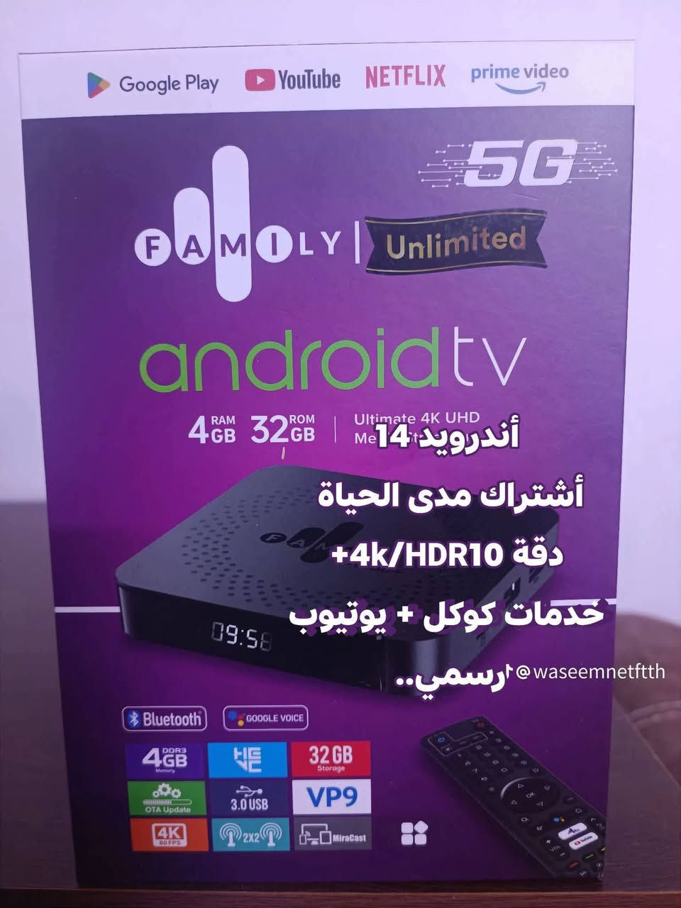 وصلنا حديثاً مجموعة من أحدث الأجهزة
باقي التفاصيل من مواصفات و أسعار بالخاص  ... 
نعتذر عن ذكر اي من مواصفات الاجهزة بسبب سياسات الفيس. بوك  تعال واتساب #ندزلك_سعر_و_مواصفات_و_فيديو_لعمل_الجهاز 
***********
#احمد_علوان
