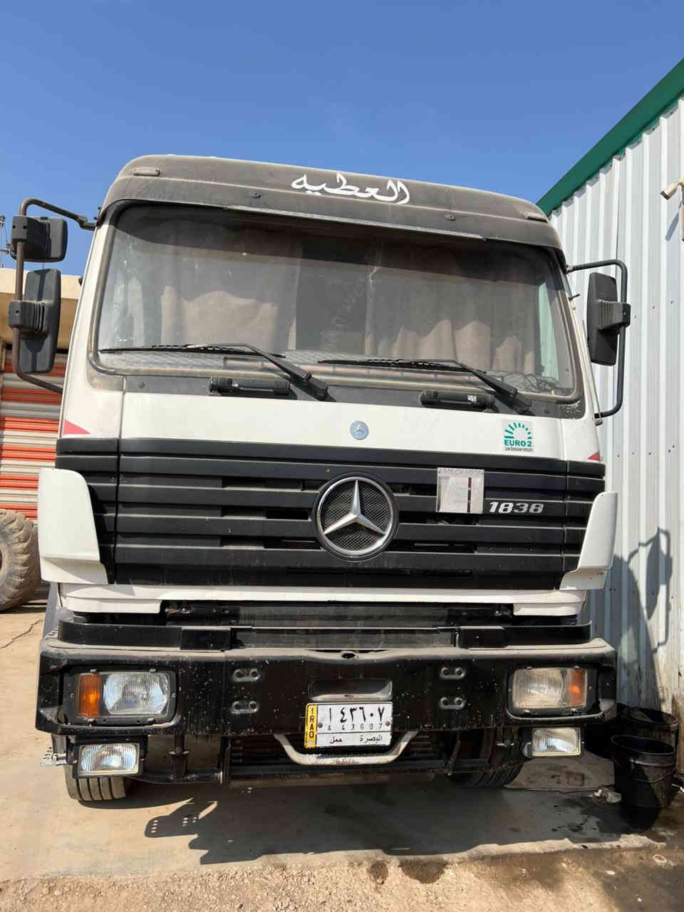 كرواتي موديل ١٩٩٧ اصل
السعر ٣٥٠$ورقه وبيها مجال 

بدون صبغ قماره وشاصي كفاله 

اصلها براد وبلسنويه قلاب

رقم بصره مشروع وطني تحويل مباشر 

محركها ٨دبل تيربو بي بم كهرباء 

كيرها ٢٢٠قليج 

مكانها بغداد تقاطع النهروان 
لاستفسار على الأرقآم التاليه ***********/***********
